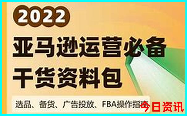 七彩乐开奖结果 开奖号码查询